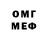 Экстази VHQ Egor Skatchek