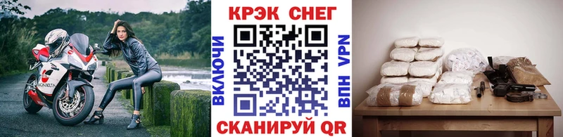Купить закладки Усть-Катав Cocaine 99%