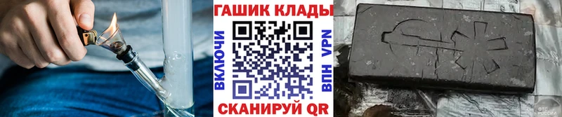 Купить  Усть-Катав  ГАШИШ 40% ТГК 