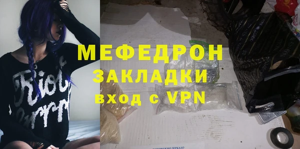 стафф Михайловка