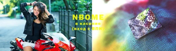 гашик Навашино