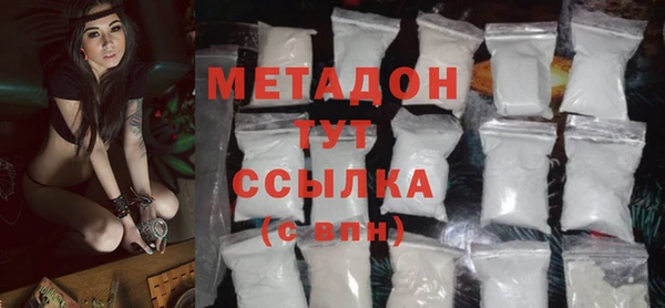 стафф Михайловка