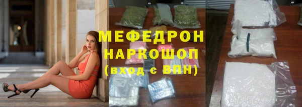 стафф Михайловка