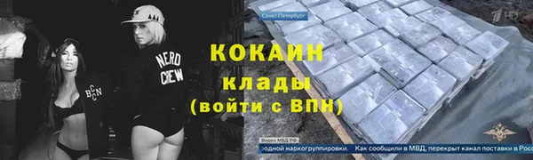 бутират Наволоки