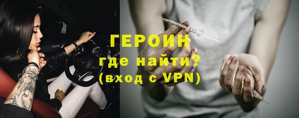 стафф Михайловка
