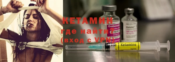 бутират Наволоки