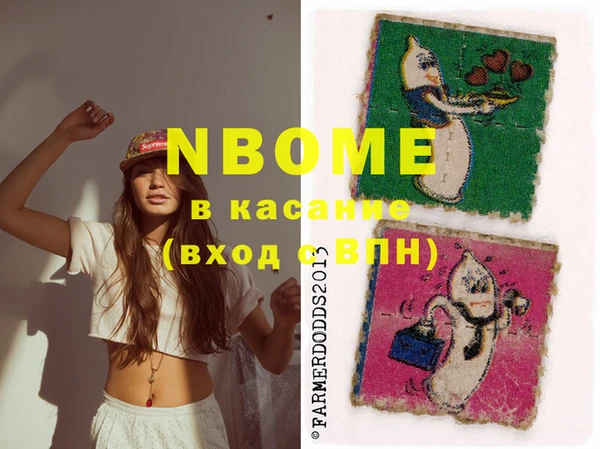 стафф Михайловка