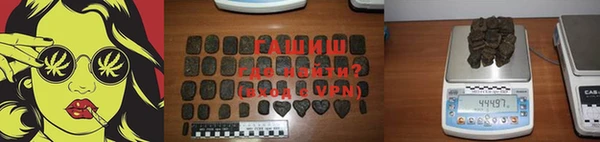 гашик Навашино