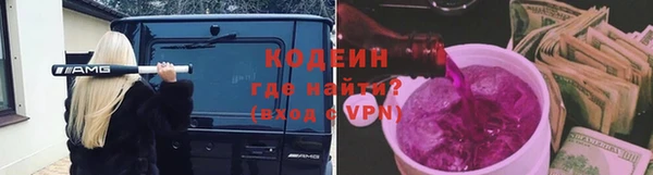 стафф Михайловка