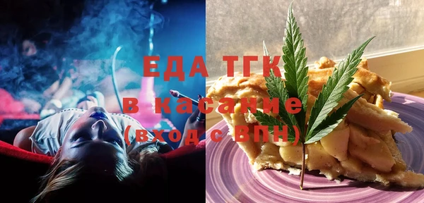 трава Надым