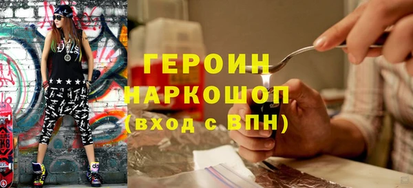 стафф Михайловка