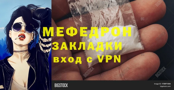 стафф Михайловка