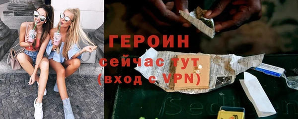 гашик Навашино