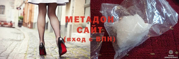 стафф Михайловка