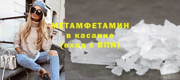 бутират Наволоки
