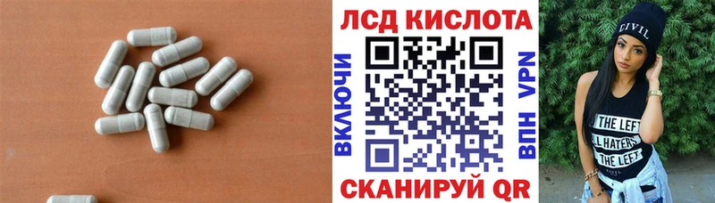 Лсд 25 экстази кислота  Купить закладки  Усть-Катав 