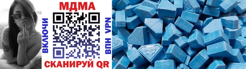Купить закладки  Усть-Катав  MDMA молли 