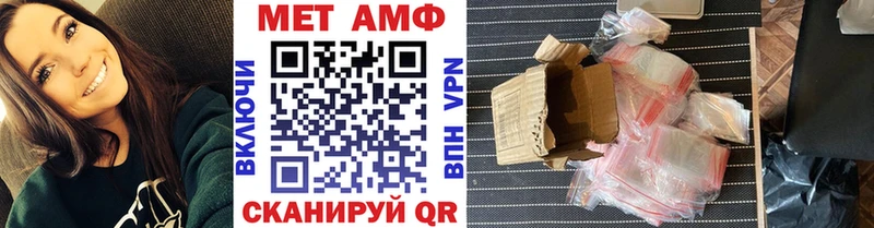 Первитин Декстрометамфетамин 99.9%  Купить где  Усть-Катав 