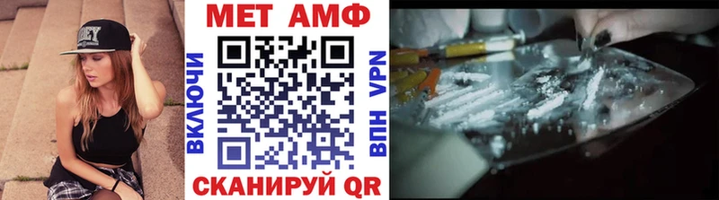 МЕТАМФЕТАМИН витя Усть-Катав