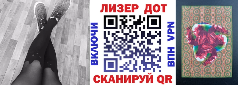 Марки N-bome 1,8мг  Купить закладки  Усть-Катав 