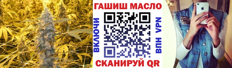 Купить где  Усть-Катав  Дистиллят ТГК вейп с тгк 