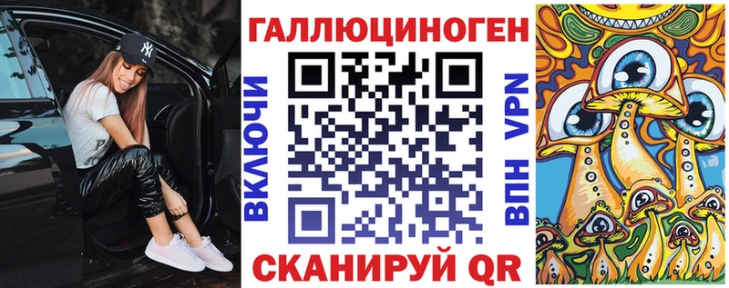 Галлюциногенные грибы Psilocybe Купить закладки Усть-Катав